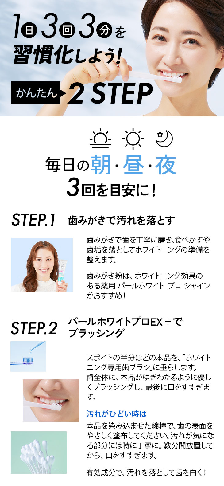 かんたん2ステップ